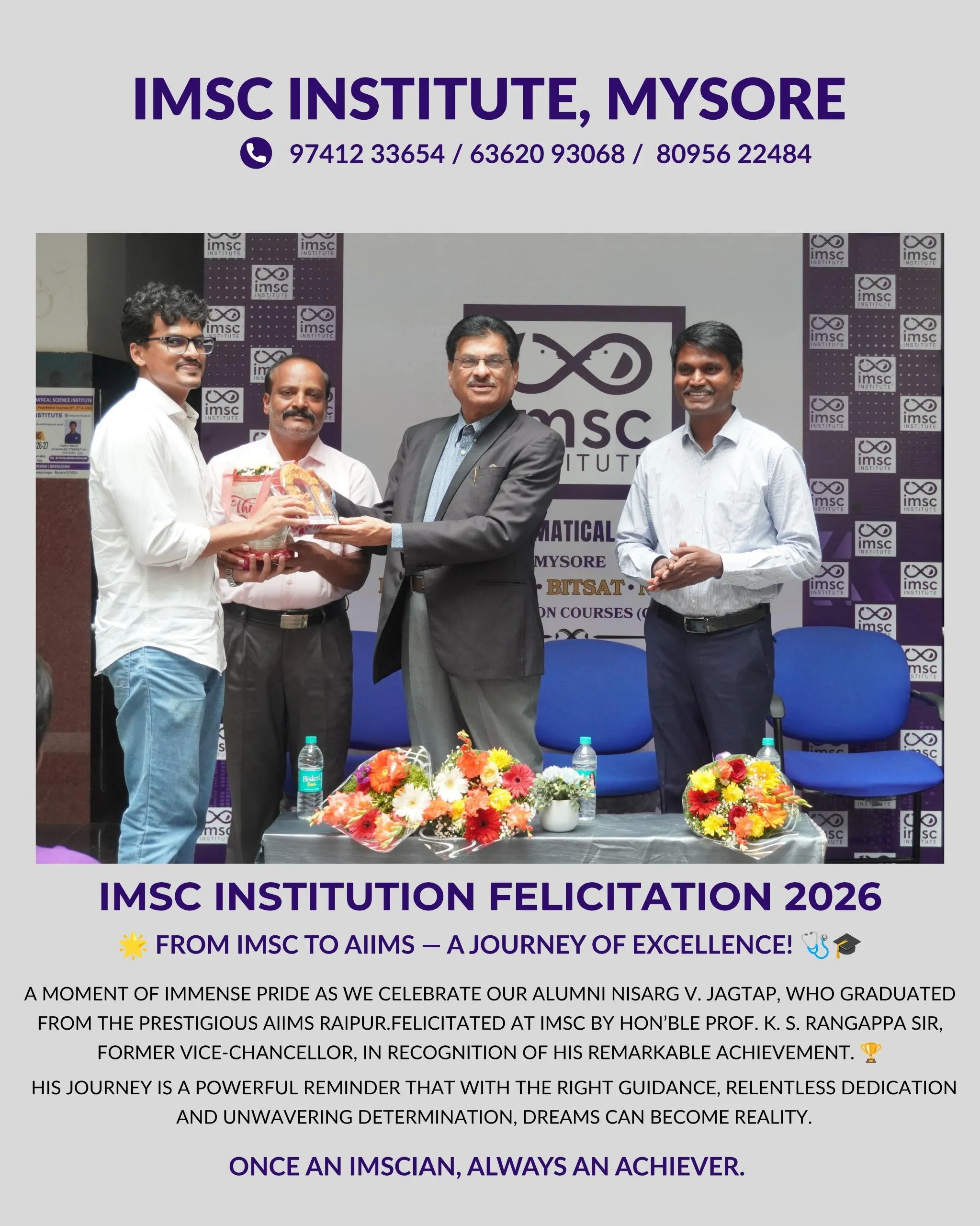 Student felicitated at IMSC Institute Felicitation 2026